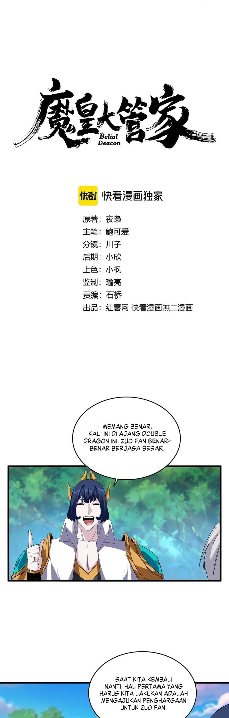 Magic Emperor Chapter 694 - halaman 4