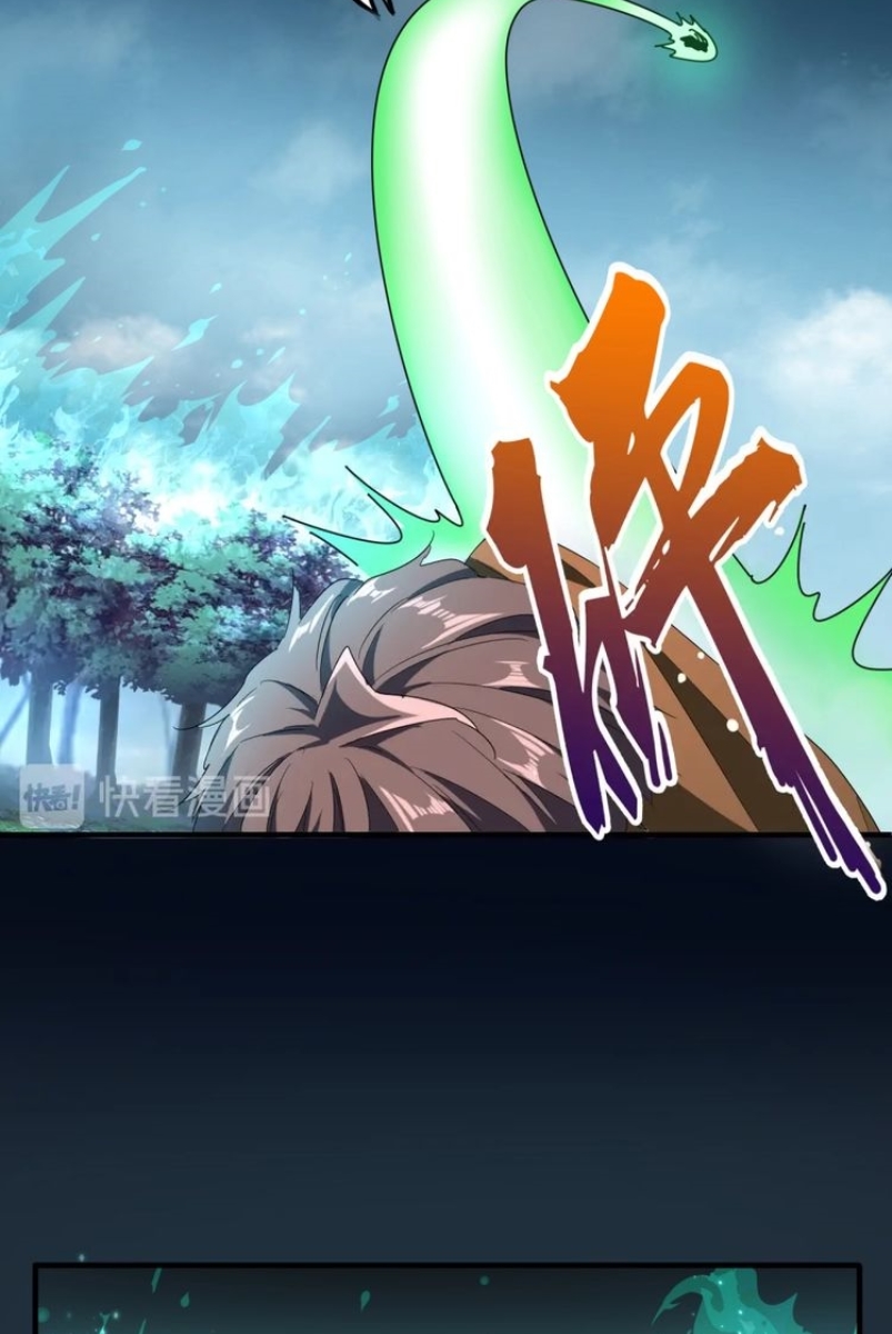 Magic Emperor Chapter 70 - halaman 30