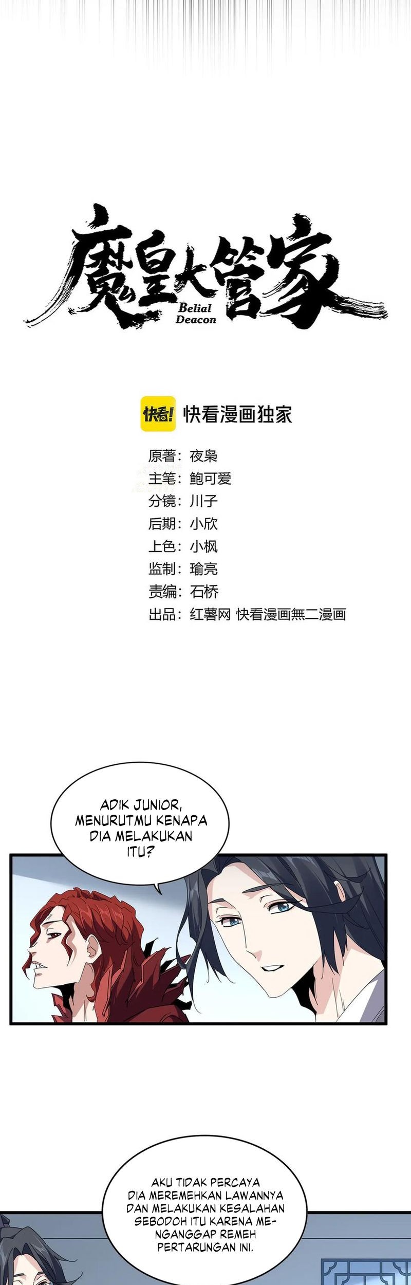 Magic Emperor Chapter 700 - halaman 4