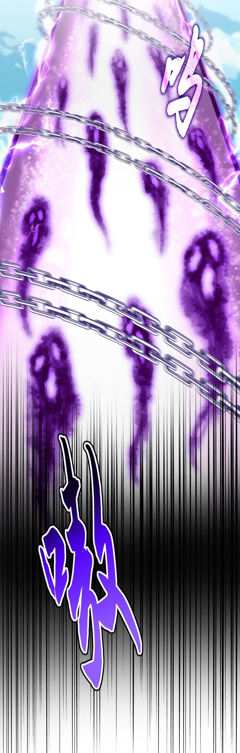 Magic Emperor Chapter 715 - halaman 3