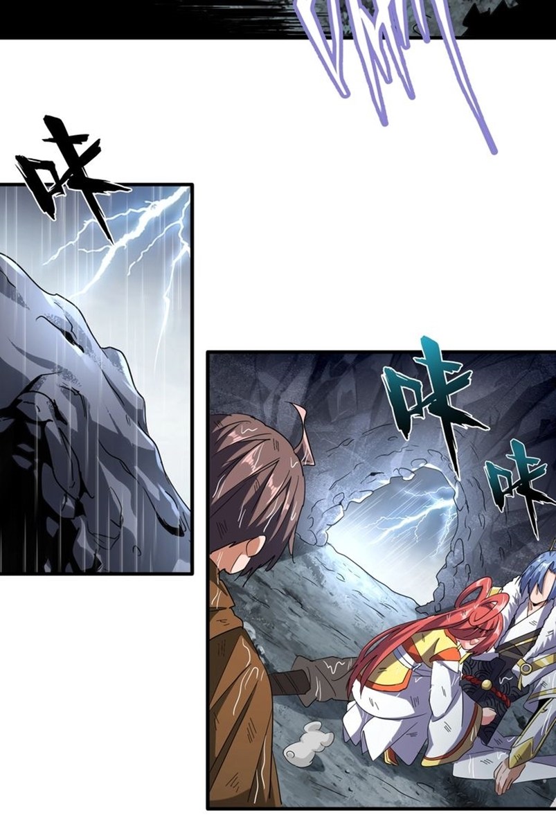 Magic Emperor Chapter 72 - halaman 18