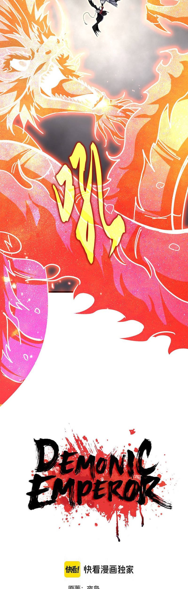 Magic Emperor Chapter 723 - halaman 4