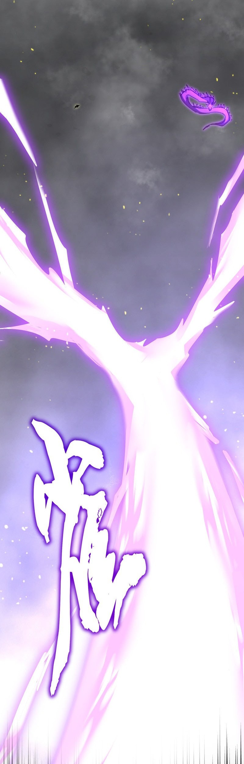 Magic Emperor Chapter 730 - halaman 3