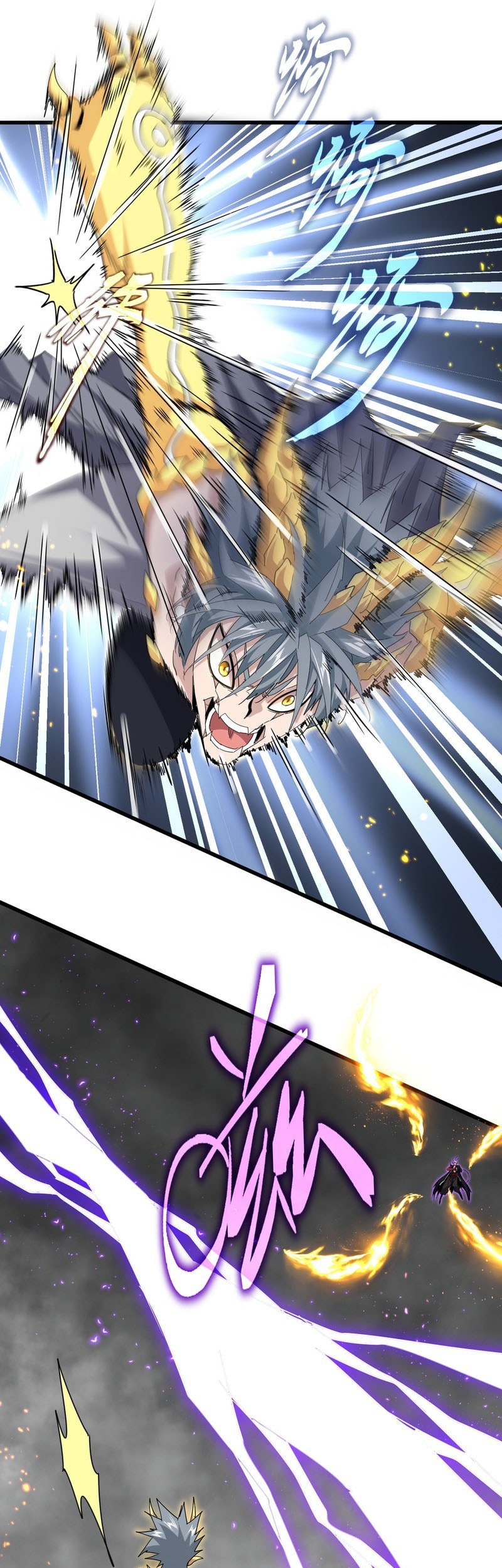 Magic Emperor Chapter 731 - halaman 9