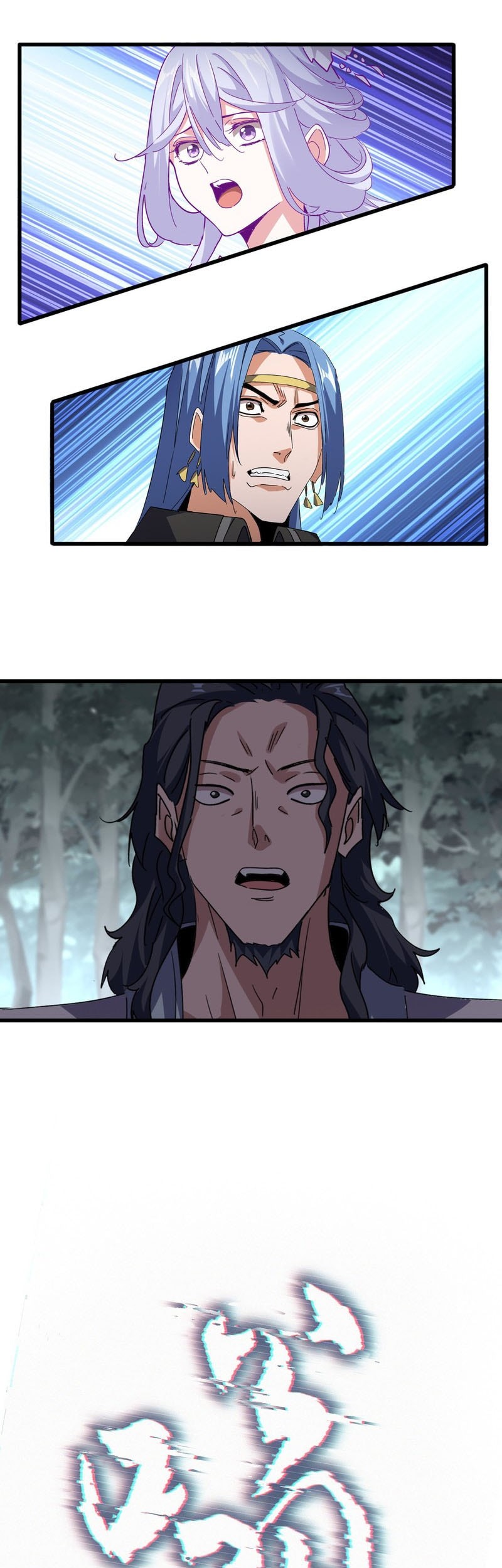 Magic Emperor Chapter 735 - halaman 28