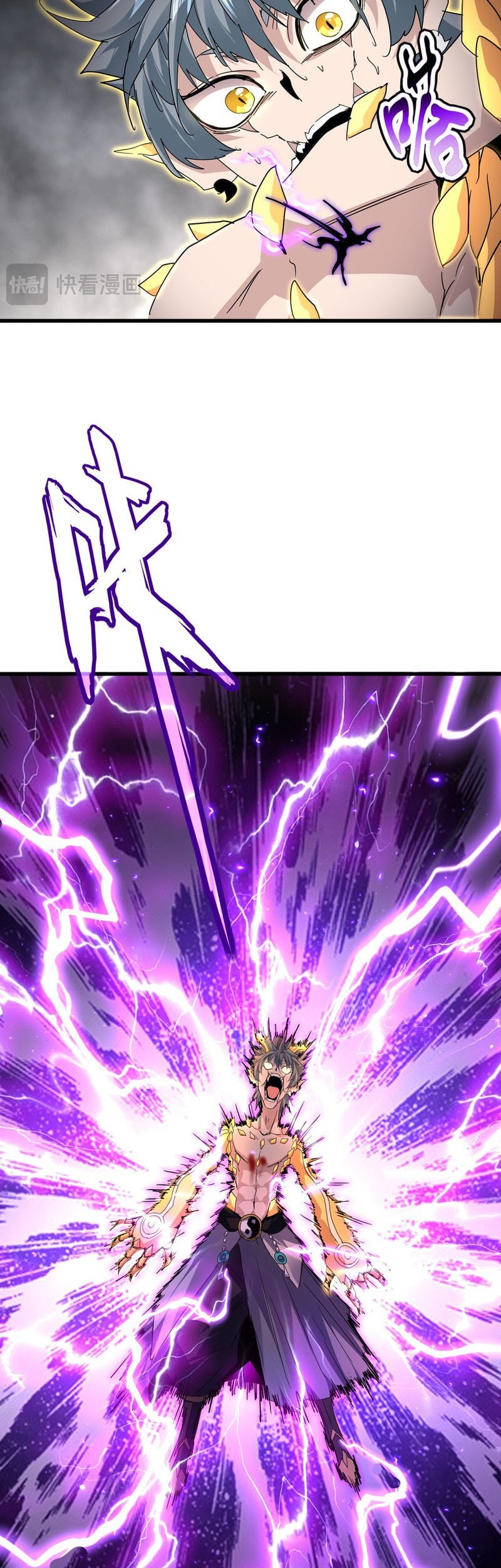 Magic Emperor Chapter 736 - halaman 31