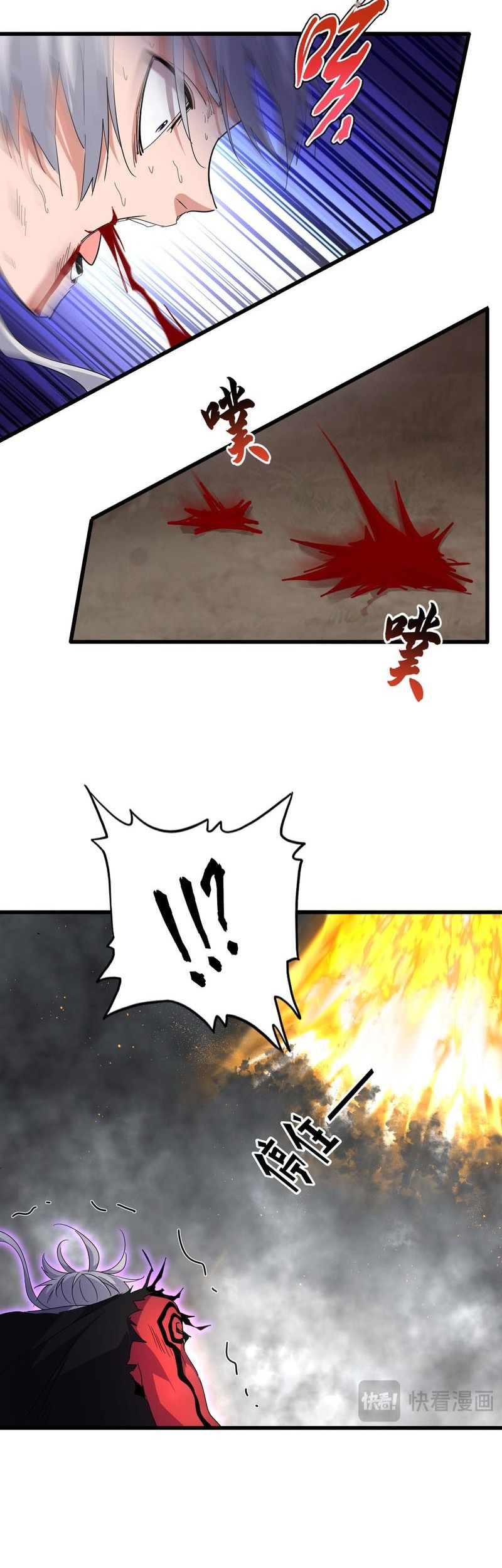 Magic Emperor Chapter 736 - halaman 5