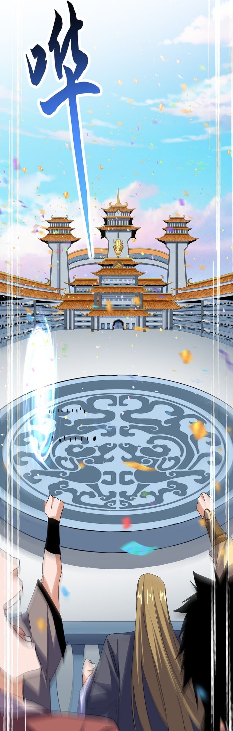 Magic Emperor Chapter 737 - halaman 23