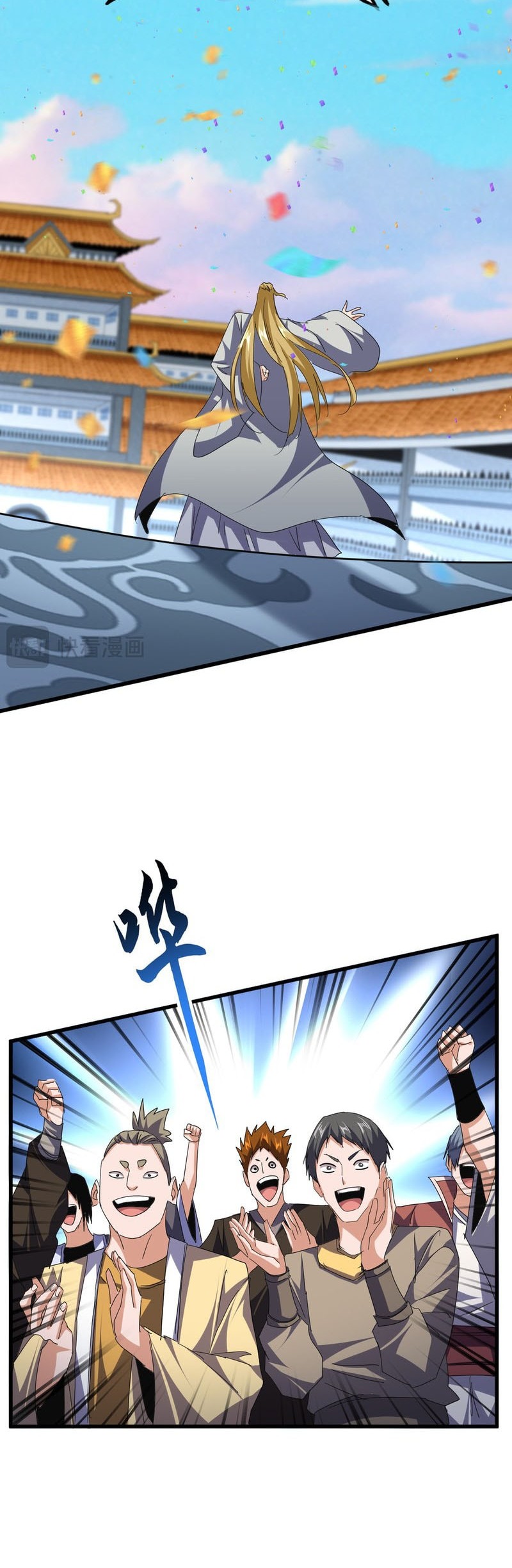 Magic Emperor Chapter 738 - halaman 5