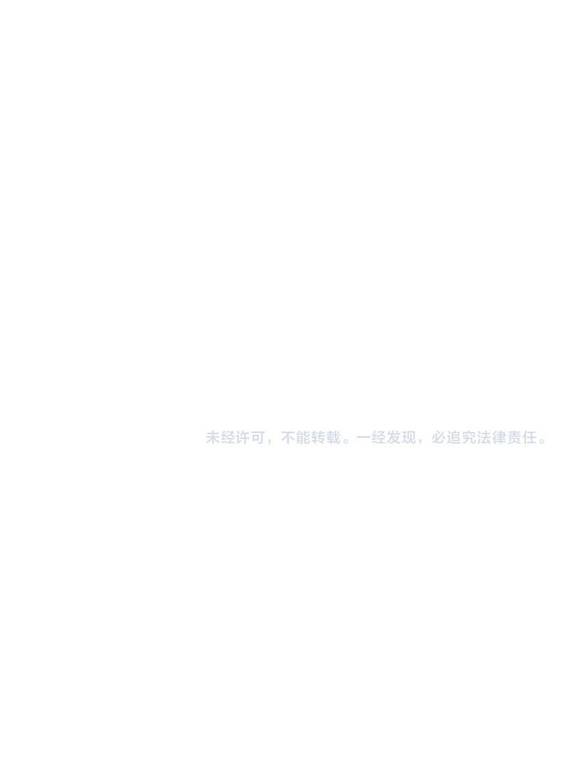 Magic Emperor Chapter 739 - halaman 29