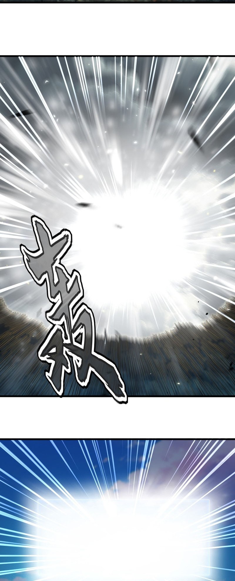 Magic Emperor Chapter 744 - halaman 25