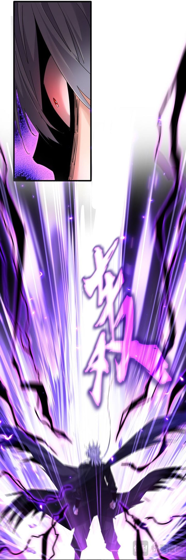 Magic Emperor Chapter 753 - halaman 5
