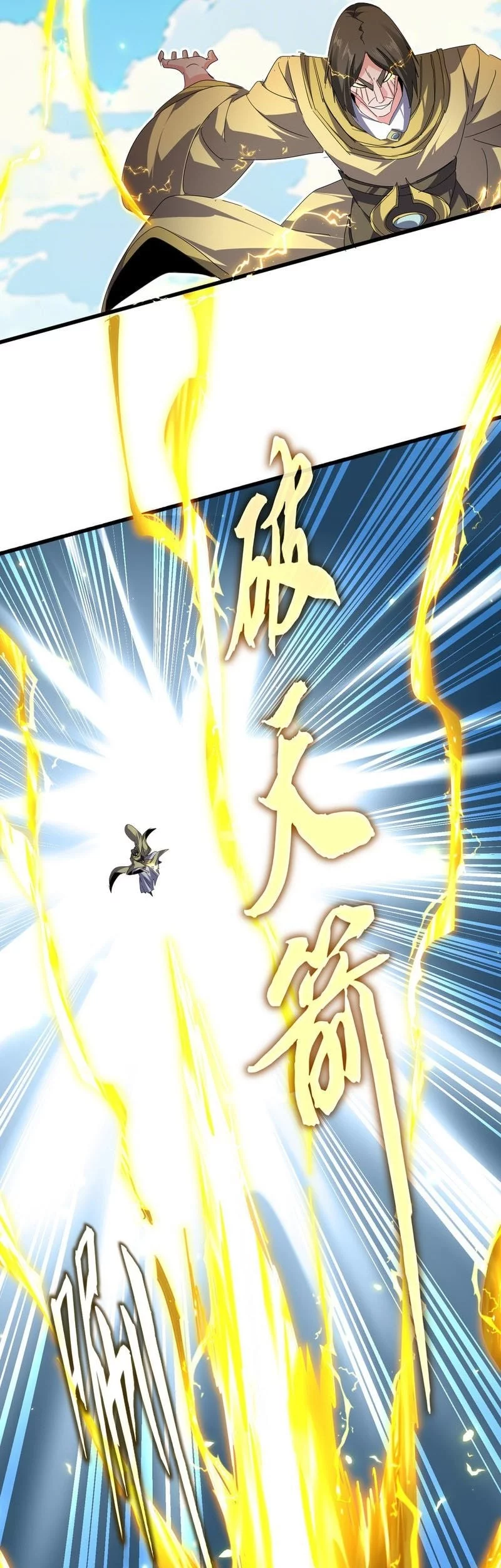 Magic Emperor Chapter 763 - halaman 23