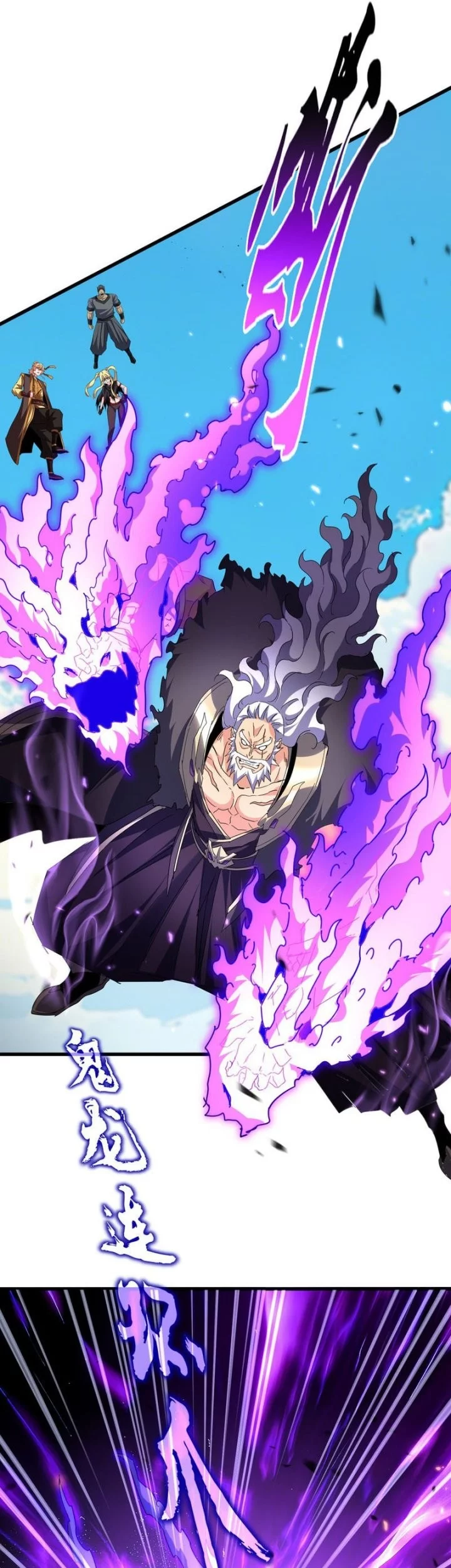 Magic Emperor Chapter 770 - halaman 6