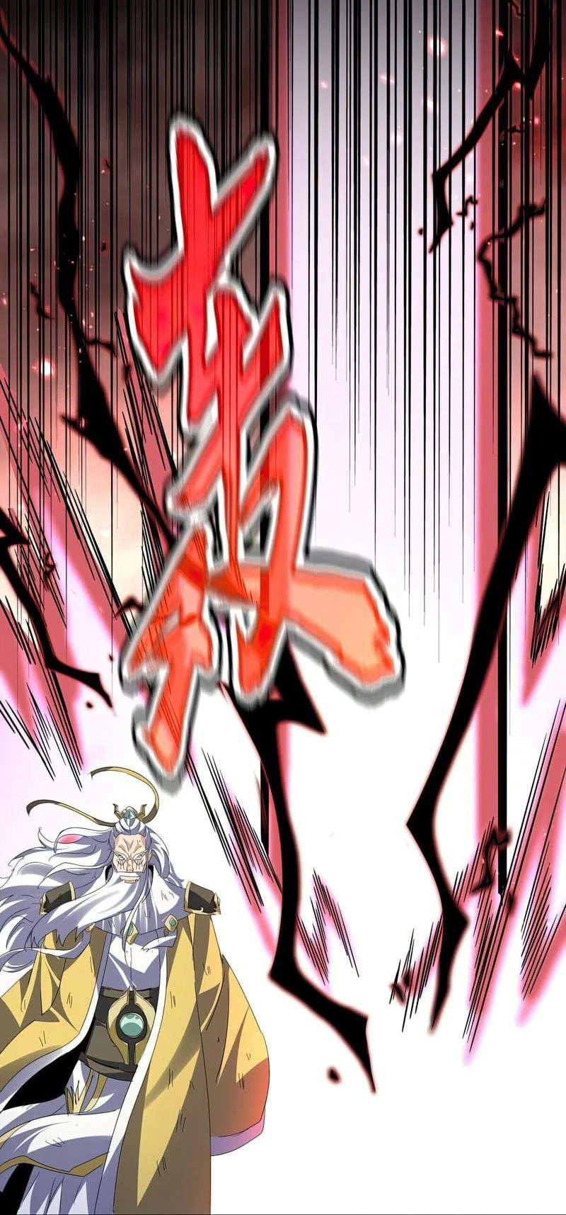 Magic Emperor Chapter 777 - halaman 17