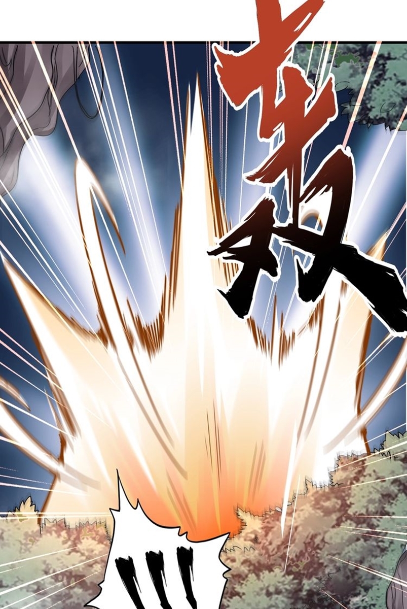 Magic Emperor Chapter 78 - halaman 11