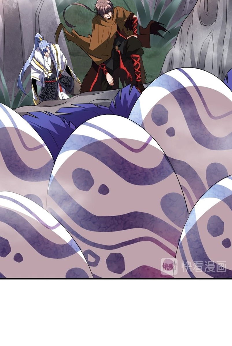 Magic Emperor Chapter 79 - halaman 26