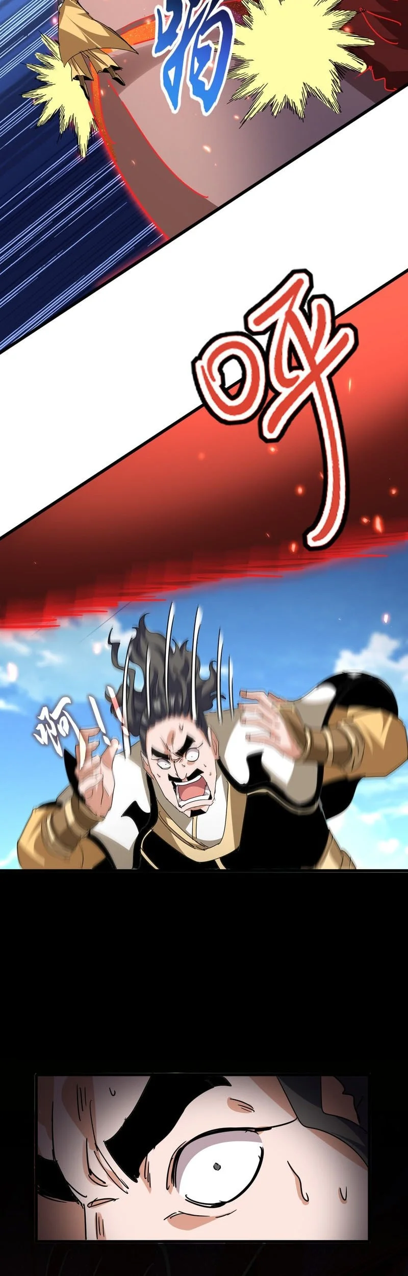 Magic Emperor Chapter 794 - halaman 32
