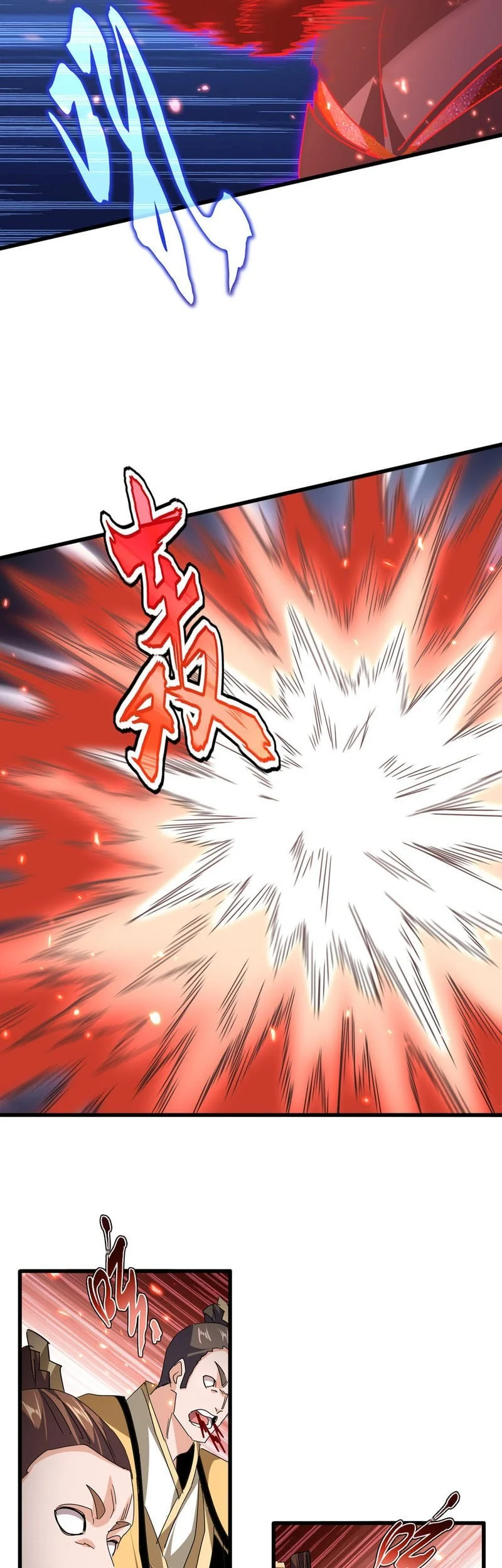 Magic Emperor Chapter 795 - halaman 11