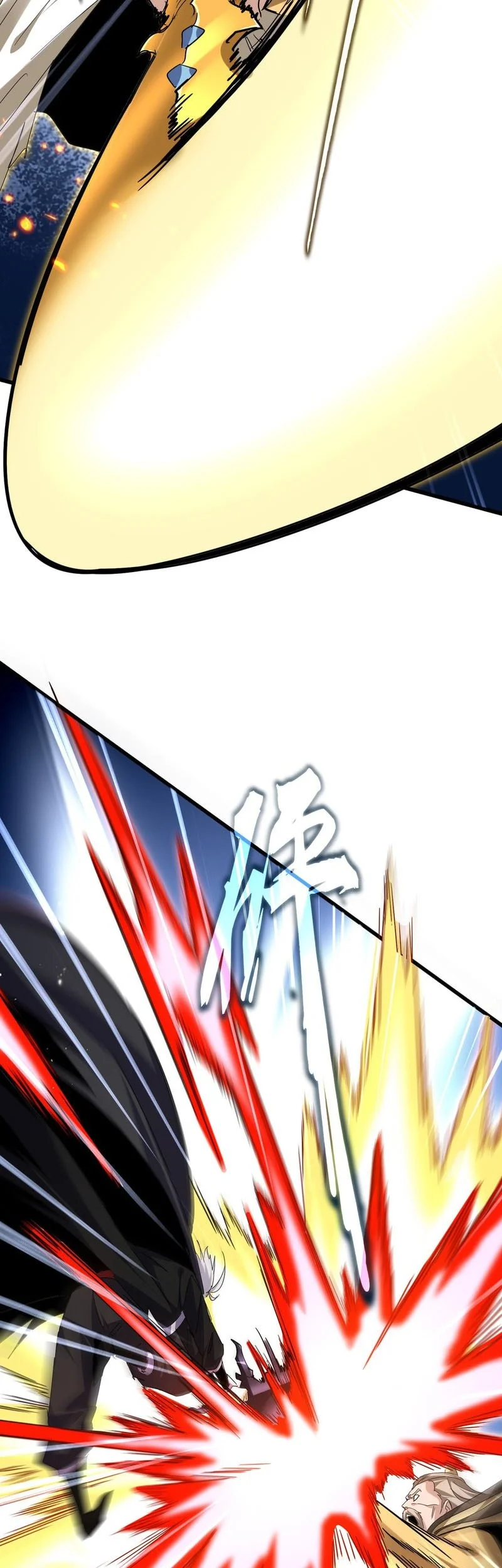 Magic Emperor Chapter 797 - halaman 15