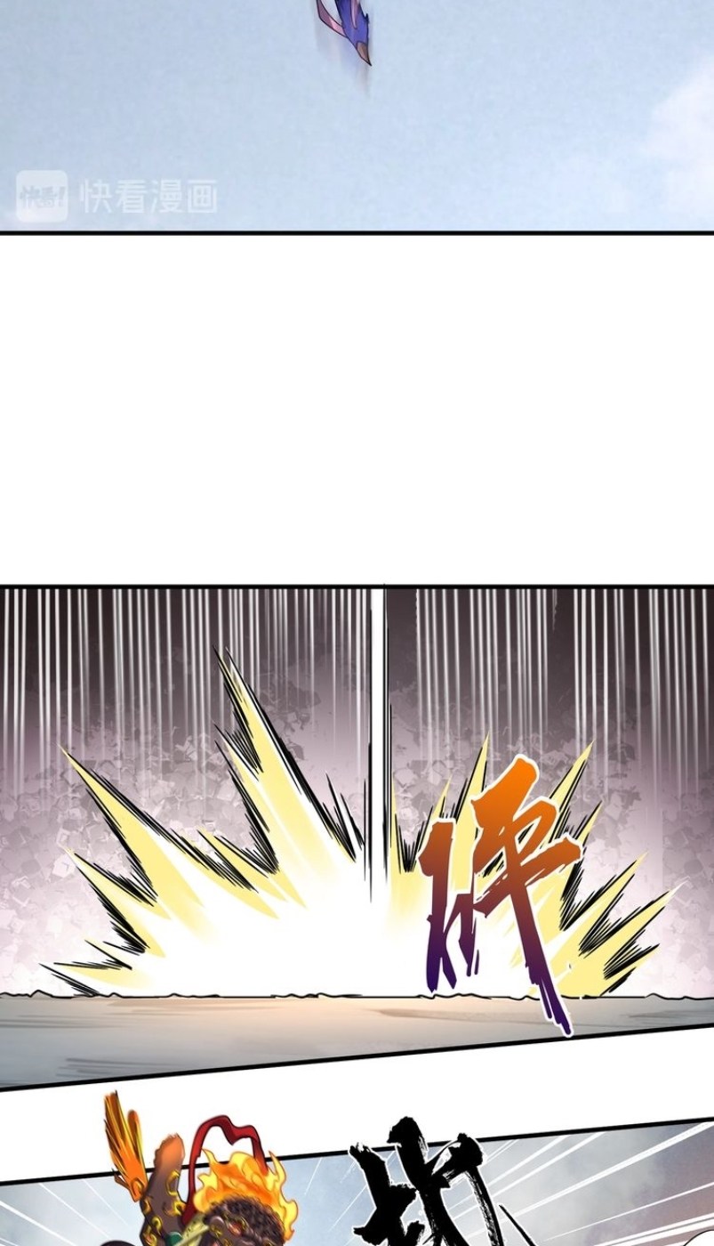 Magic Emperor Chapter 80 - halaman 35