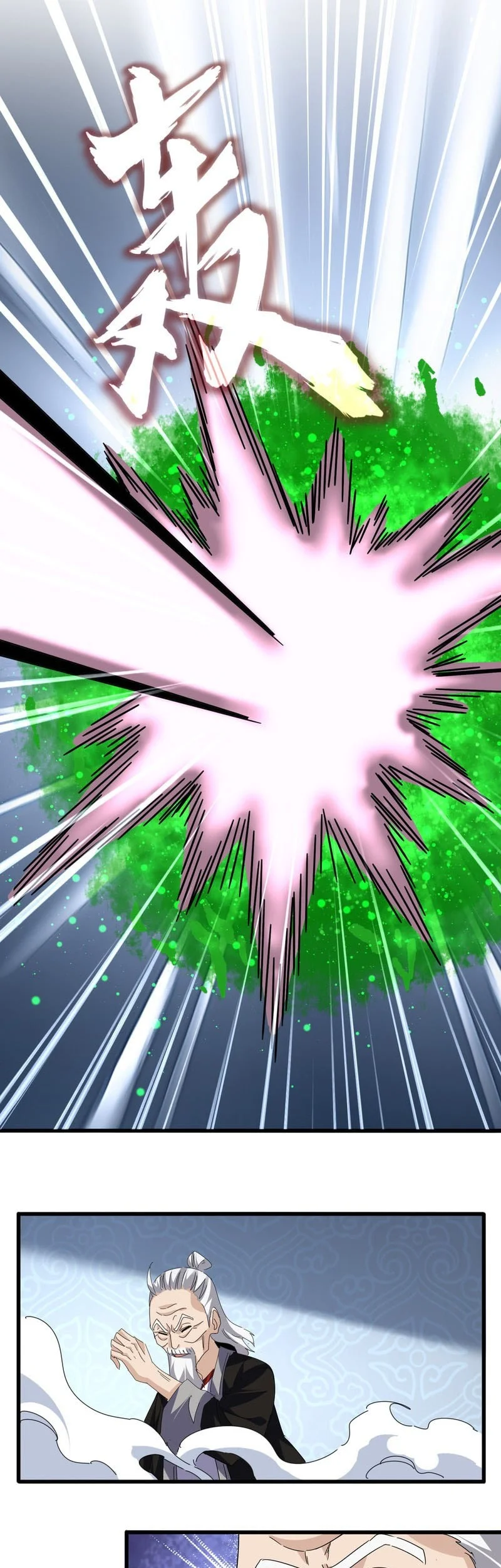 Magic Emperor Chapter 803 - halaman 19