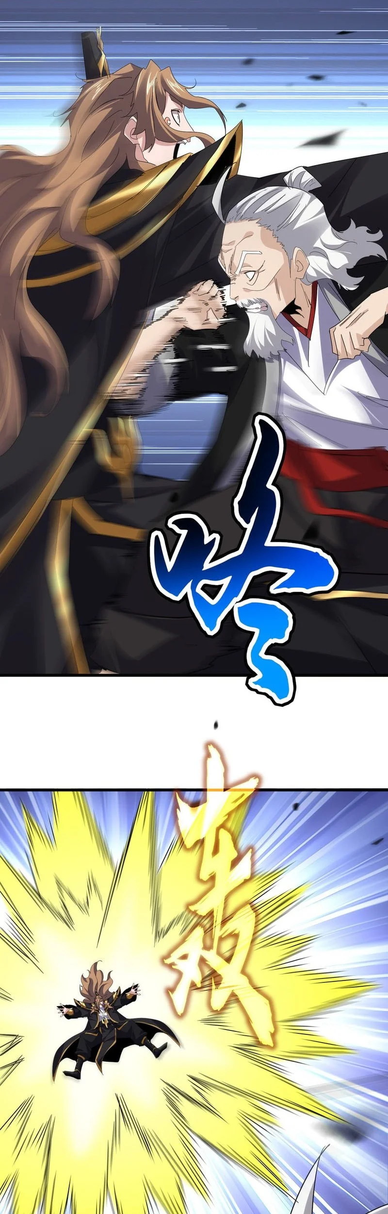 Magic Emperor Chapter 803 - halaman 8