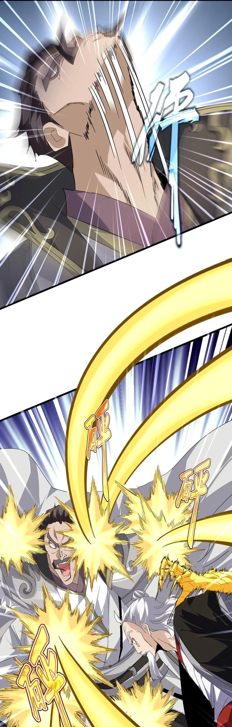 Magic Emperor Chapter 805 - halaman 6