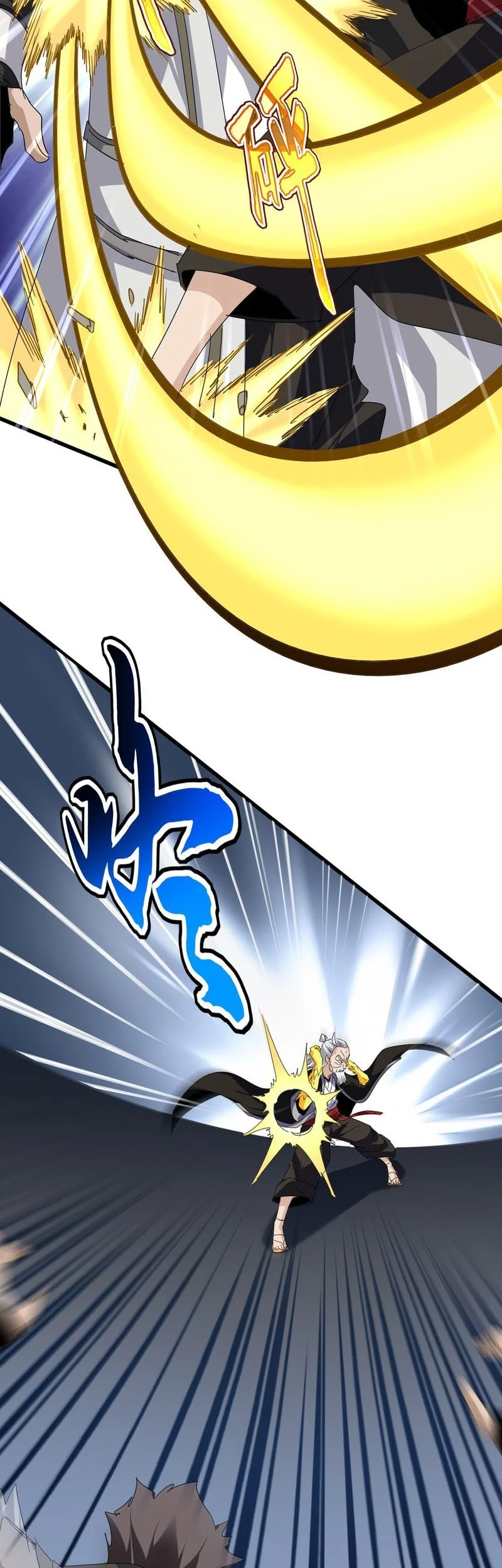 Magic Emperor Chapter 805 - halaman 7