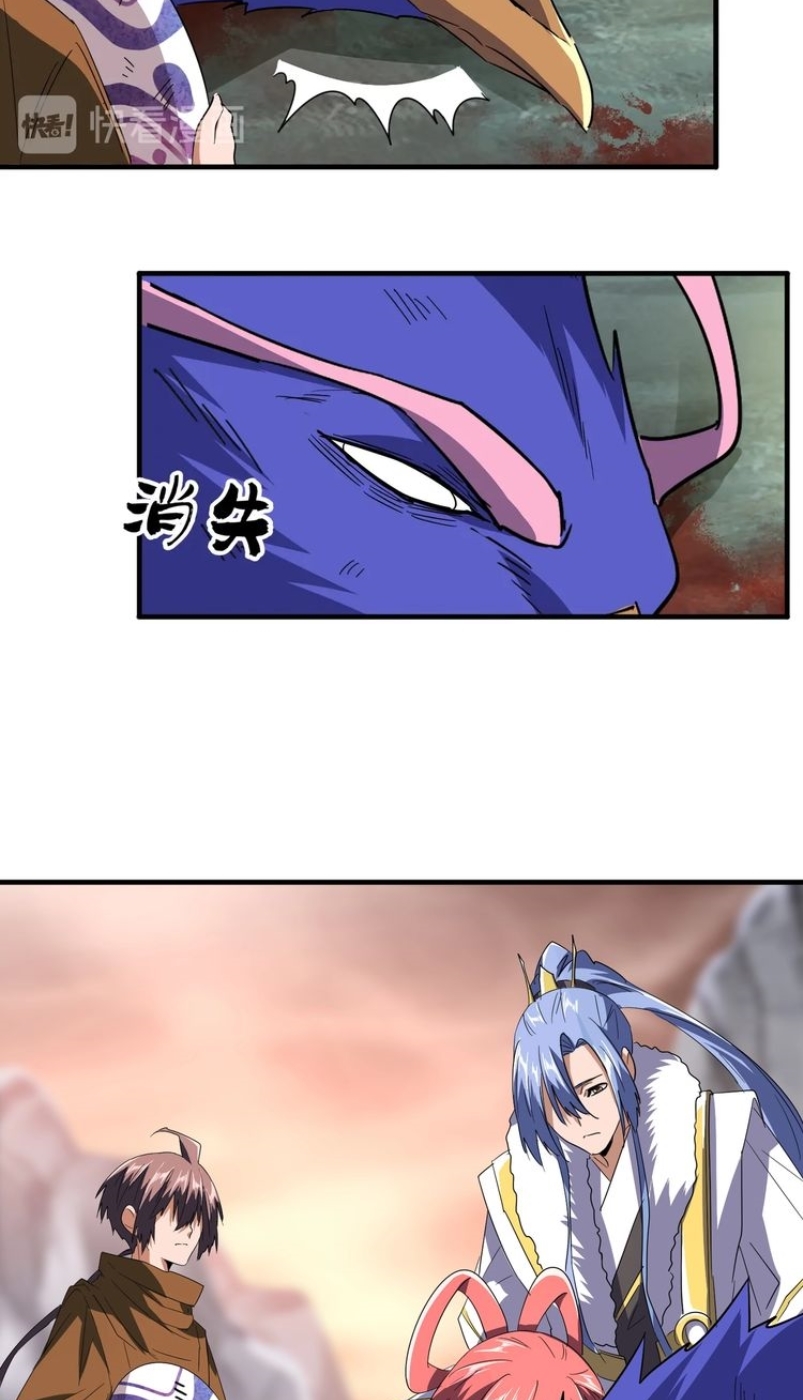 Magic Emperor Chapter 81 - halaman 37
