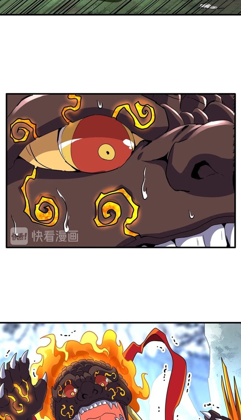 Magic Emperor Chapter 81 - halaman 7