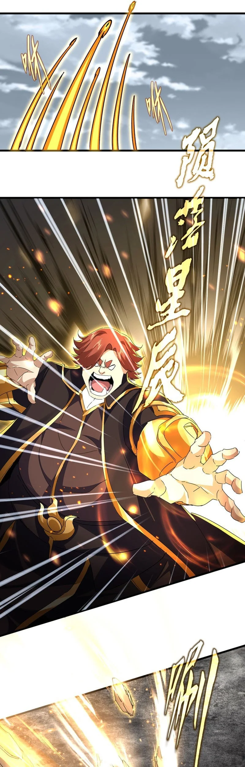 Magic Emperor Chapter 810 - halaman 6
