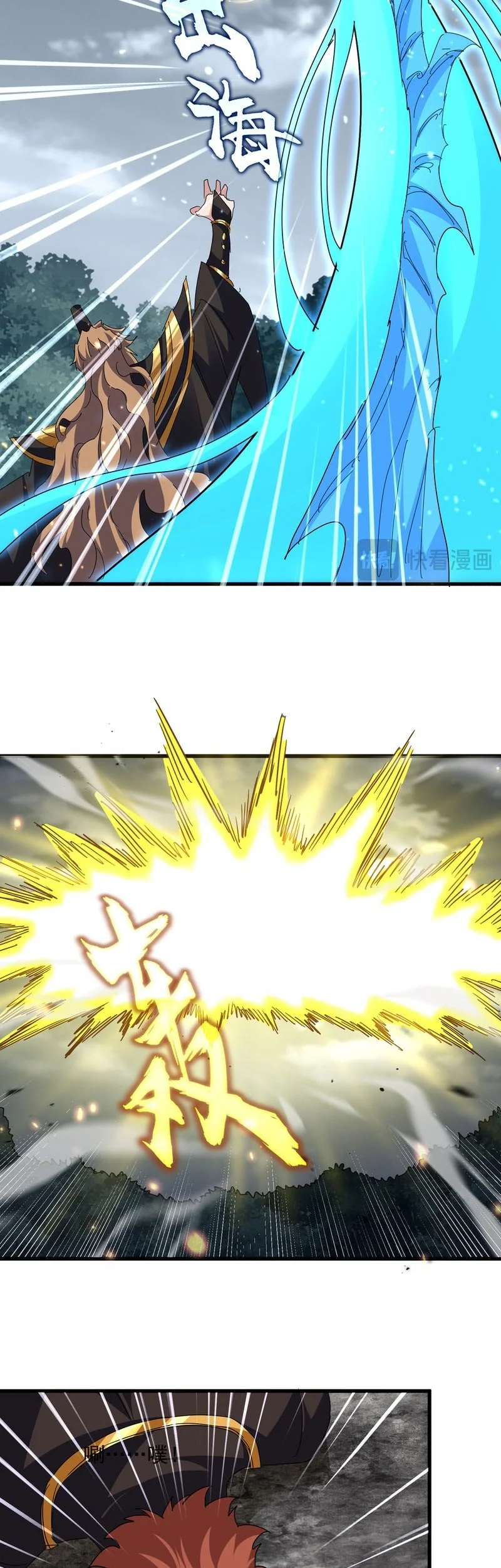 Magic Emperor Chapter 810 - halaman 8