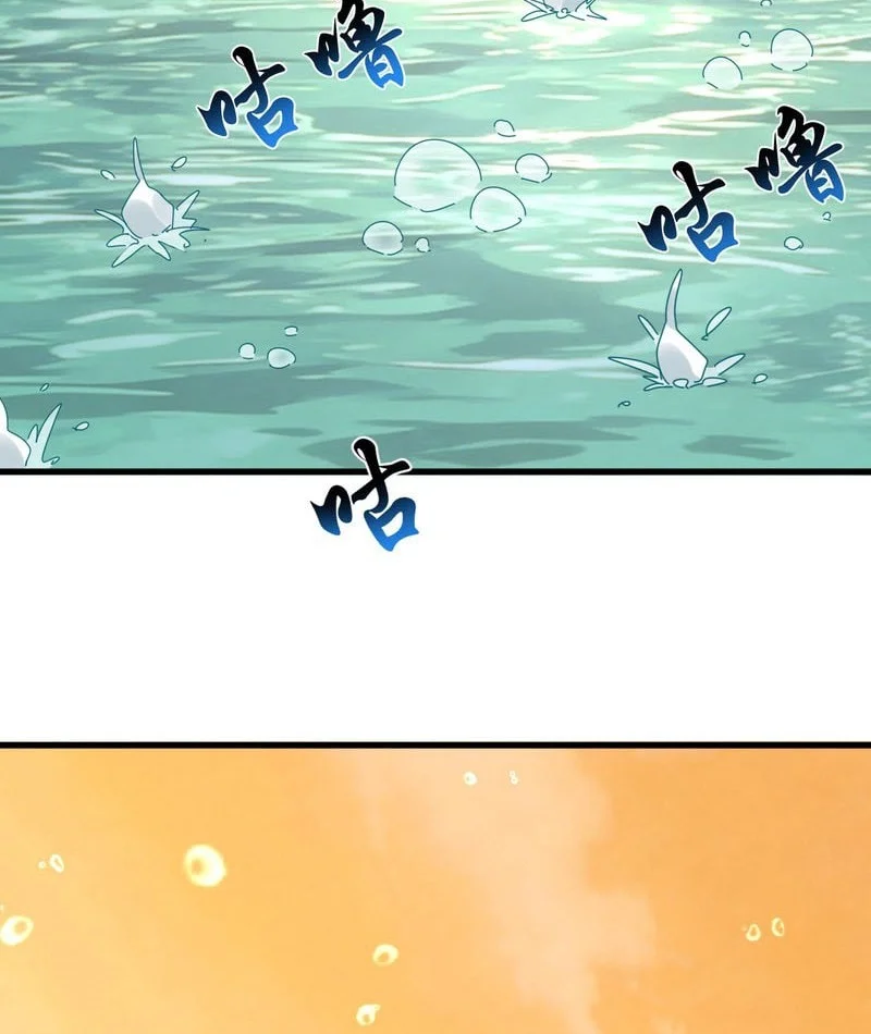 Magic Emperor Chapter 836 - halaman 9