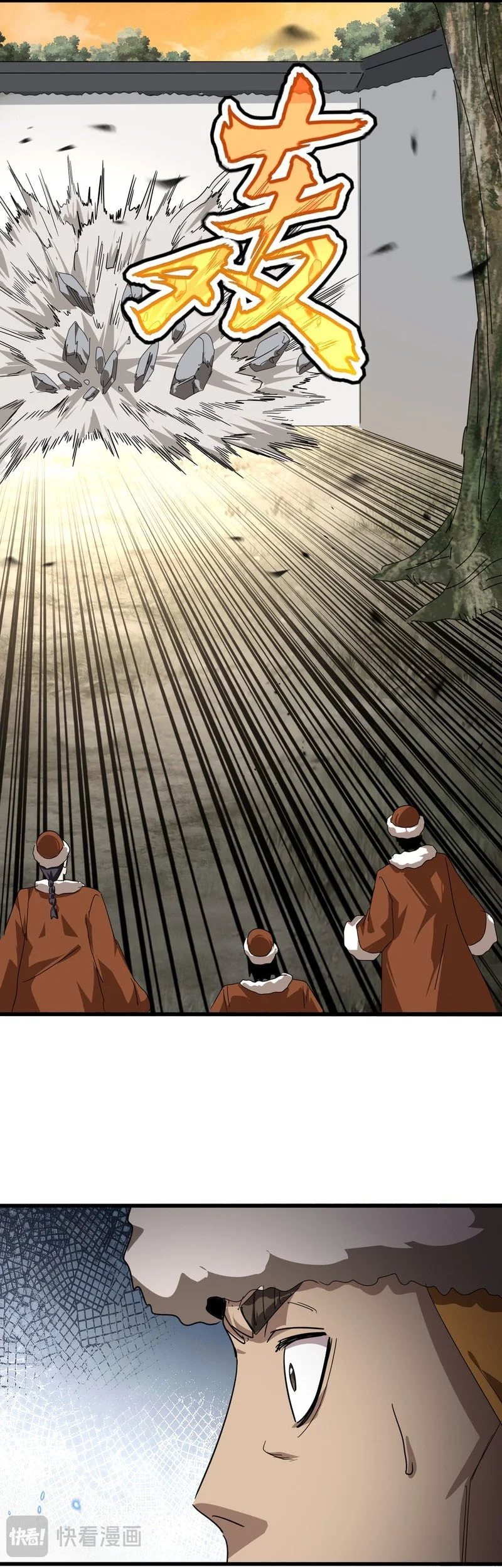 Magic Emperor Chapter 839 - halaman 6
