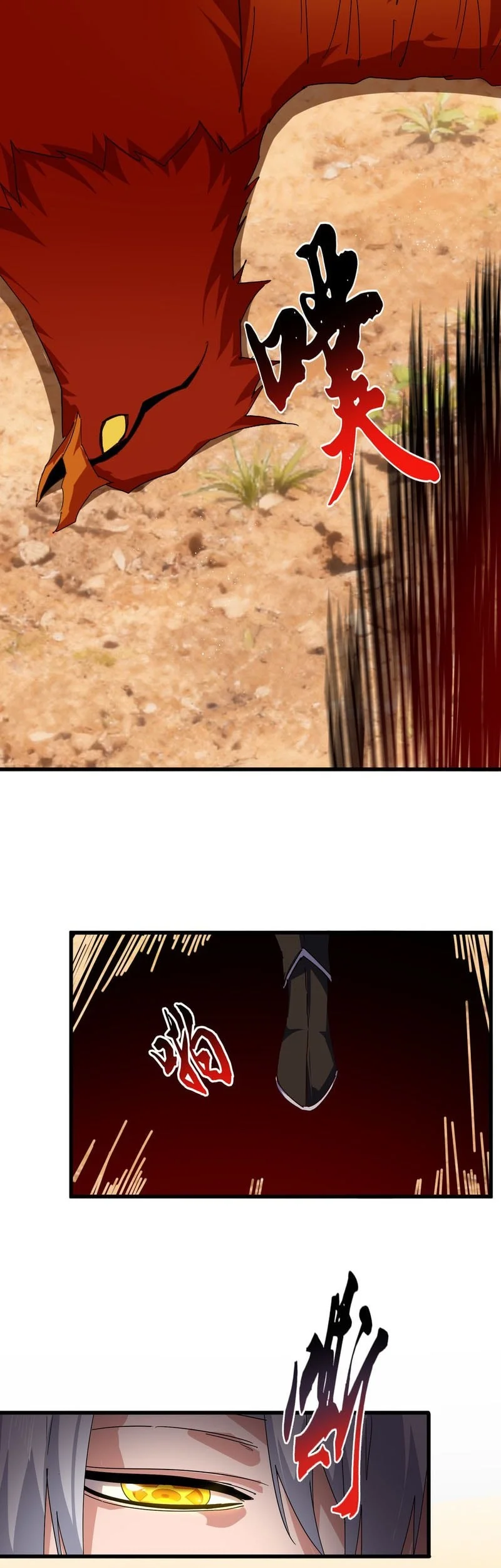 Magic Emperor Chapter 844 - halaman 4