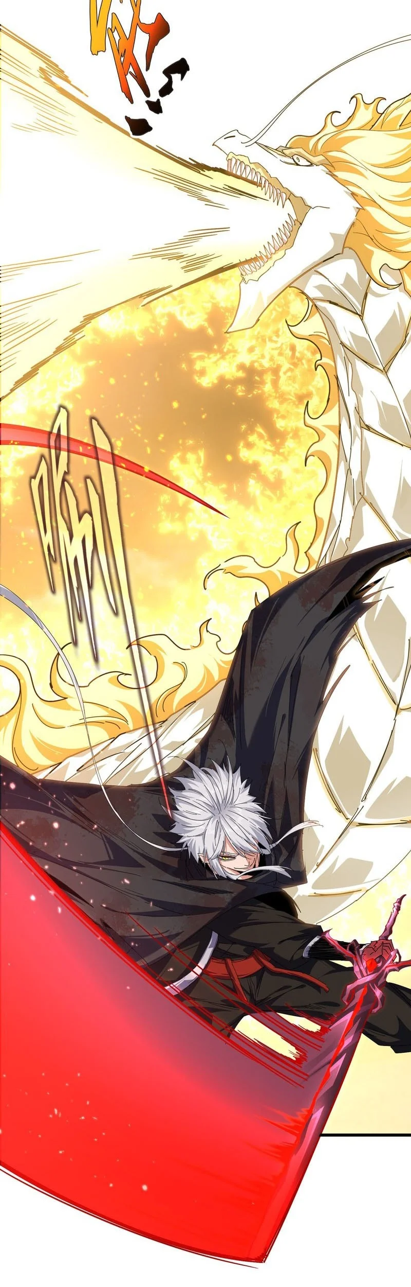 Magic Emperor Chapter 847 - halaman 4
