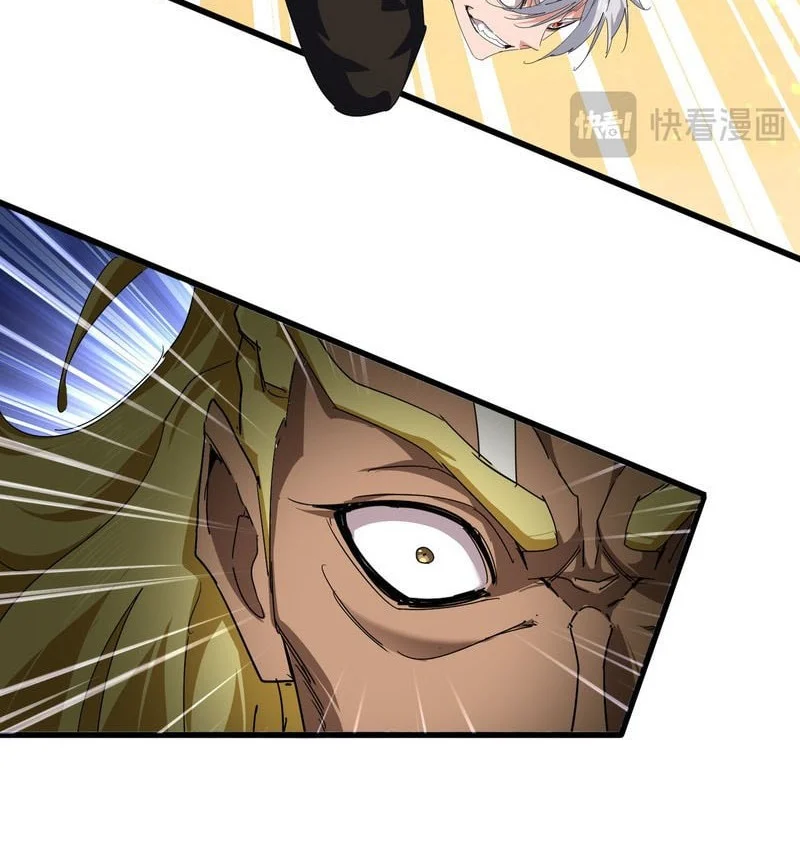 Magic Emperor Chapter 848 - halaman 17