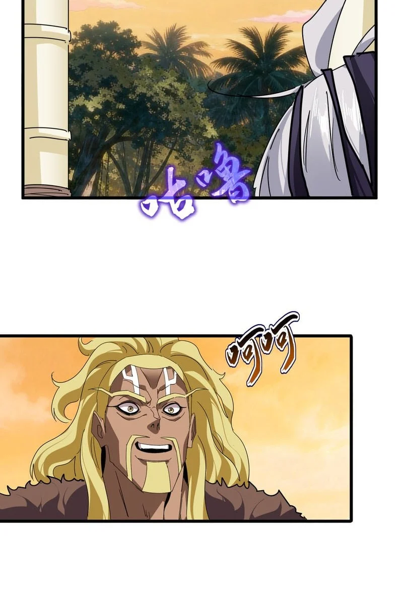 Magic Emperor Chapter 849 - halaman 14
