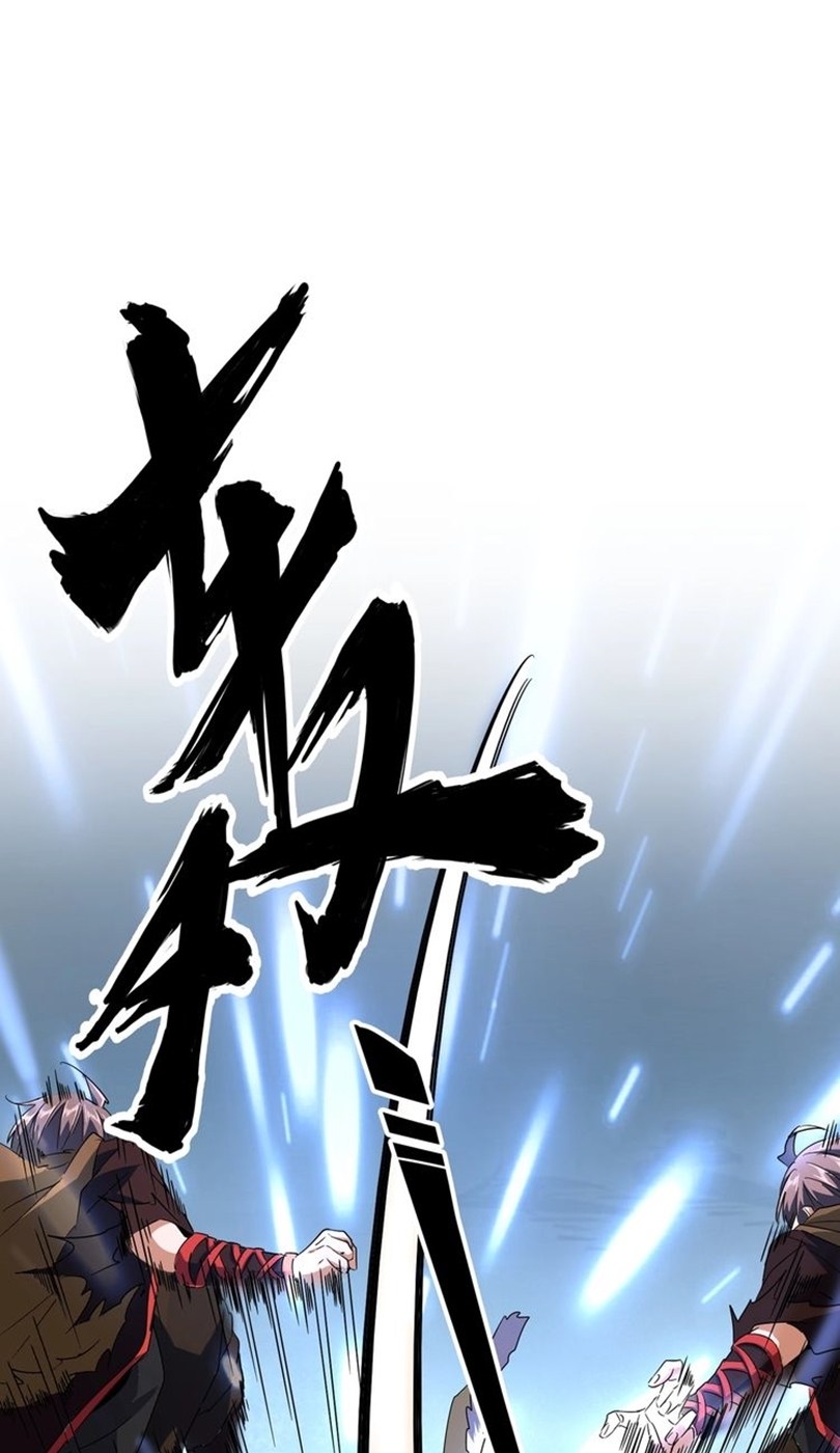 Magic Emperor Chapter 85 - halaman 2