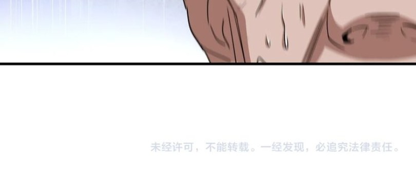 Magic Emperor Chapter 85 - halaman 38