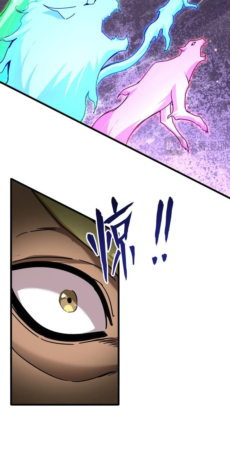 Magic Emperor Chapter 851 - halaman 17