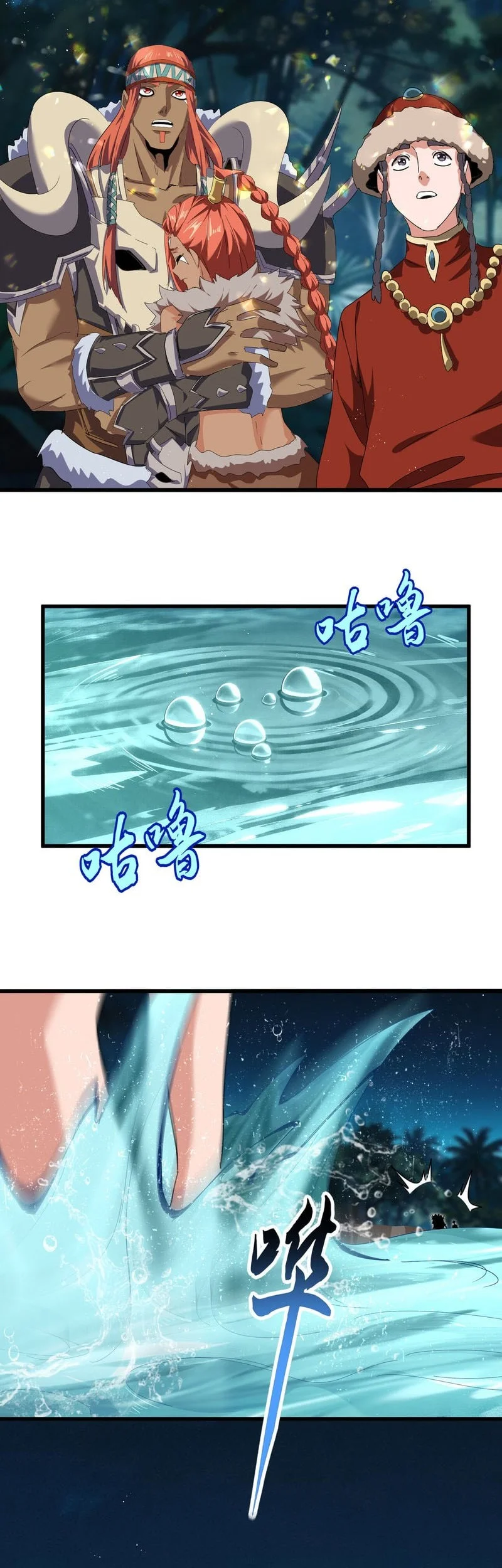 Magic Emperor Chapter 851 - halaman 25
