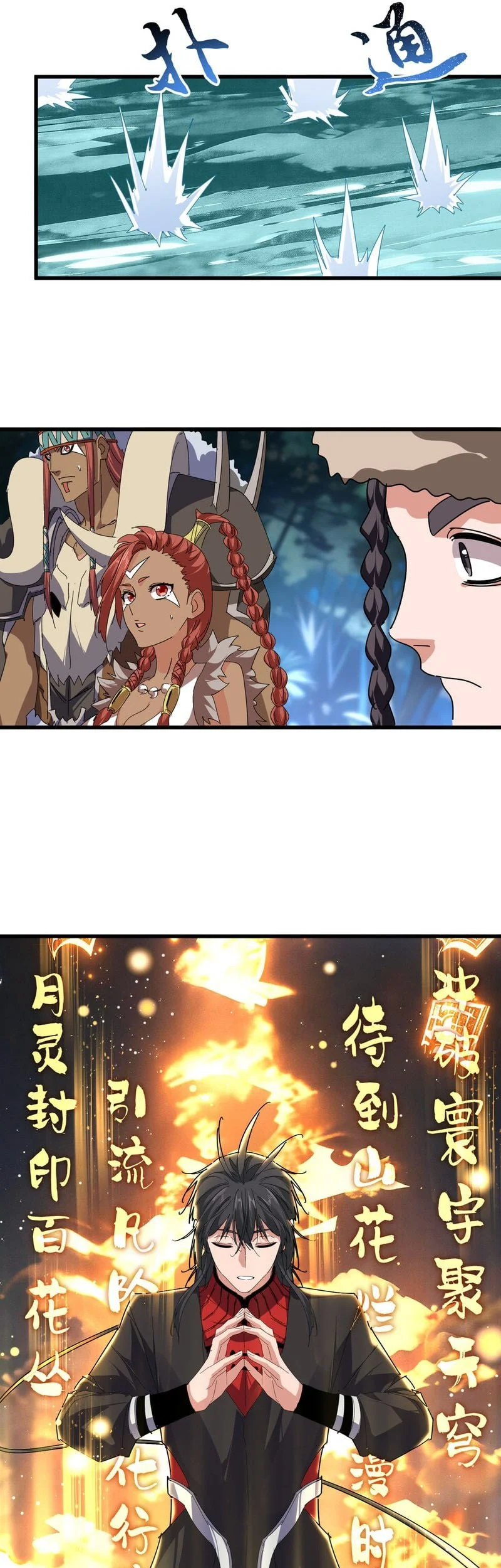 Magic Emperor Chapter 852 - halaman 14