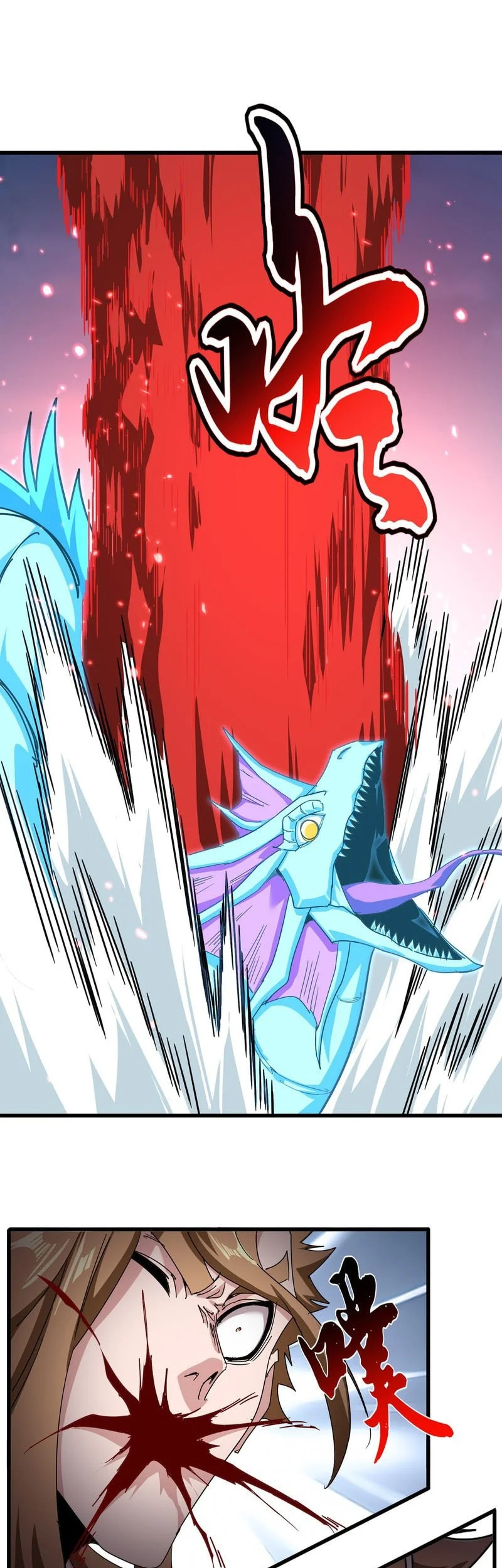 Magic Emperor Chapter 857 - halaman 19