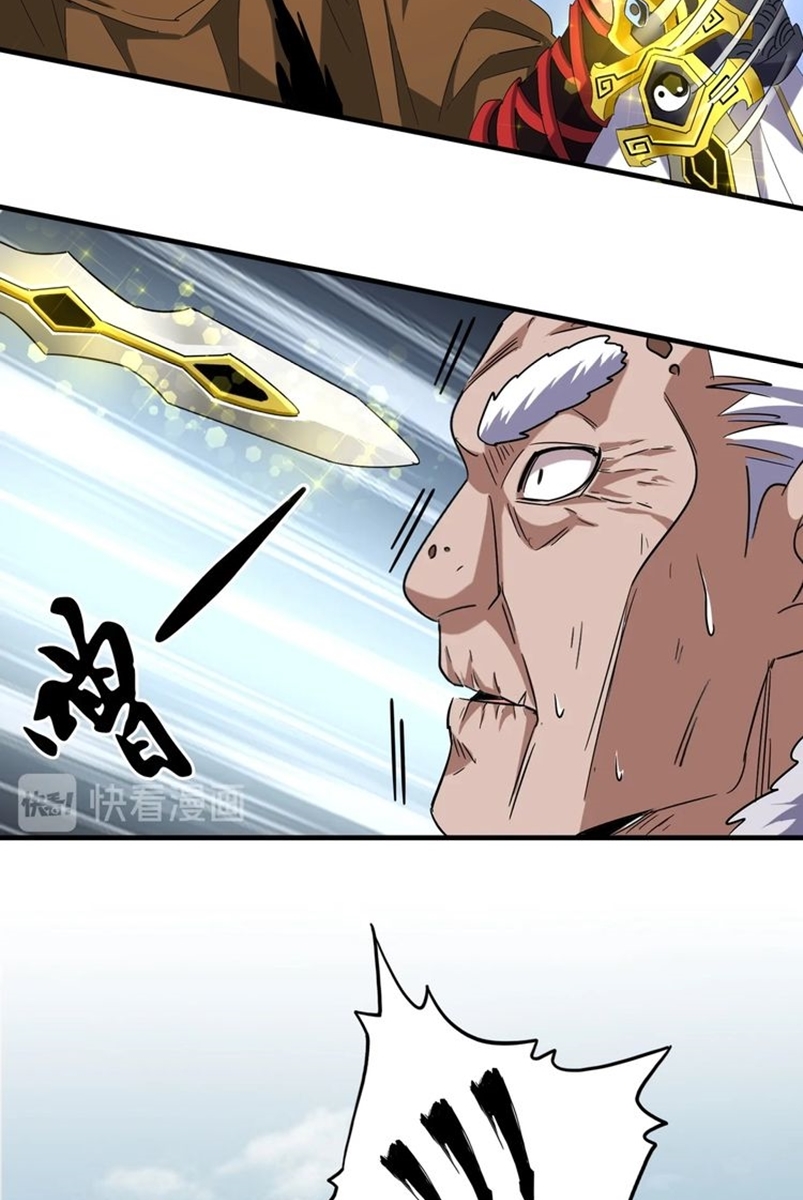 Magic Emperor Chapter 86 - halaman 16