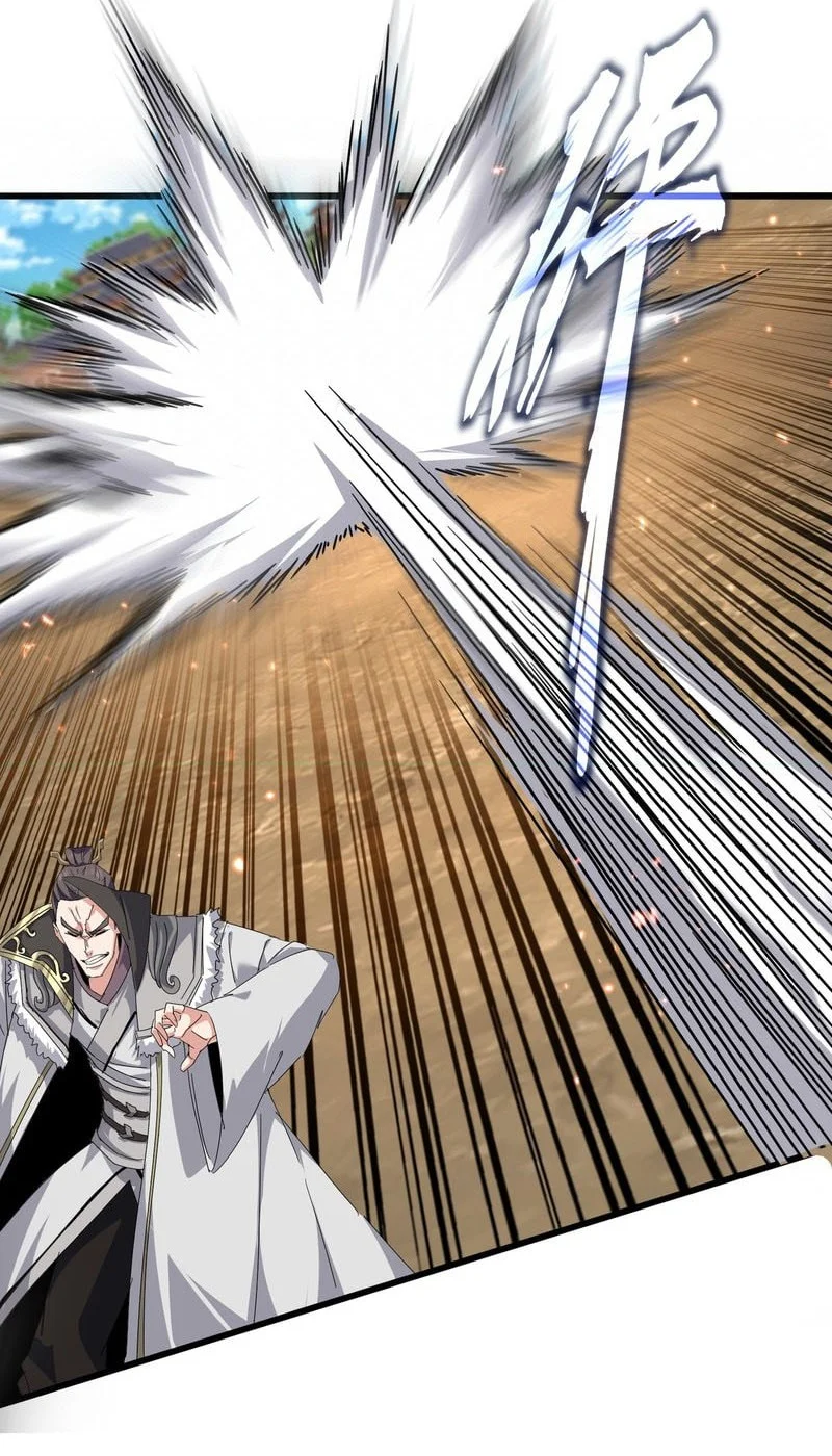 Magic Emperor Chapter 863 - halaman 18