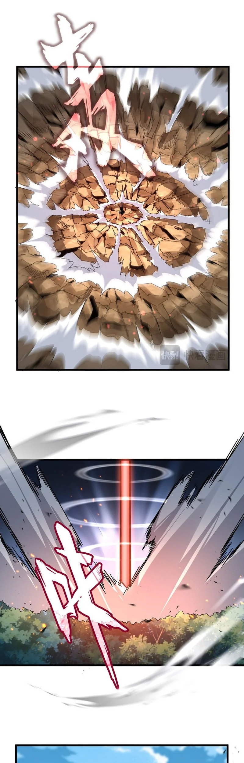 Magic Emperor Chapter 865 - halaman 7