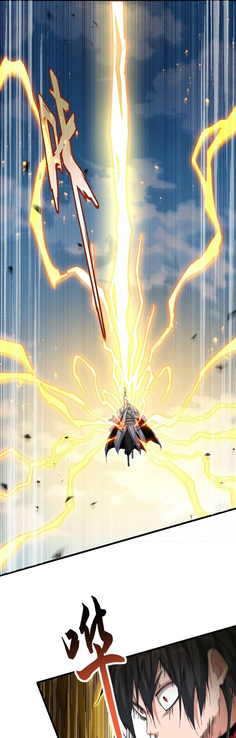 Magic Emperor Chapter 866 - halaman 22