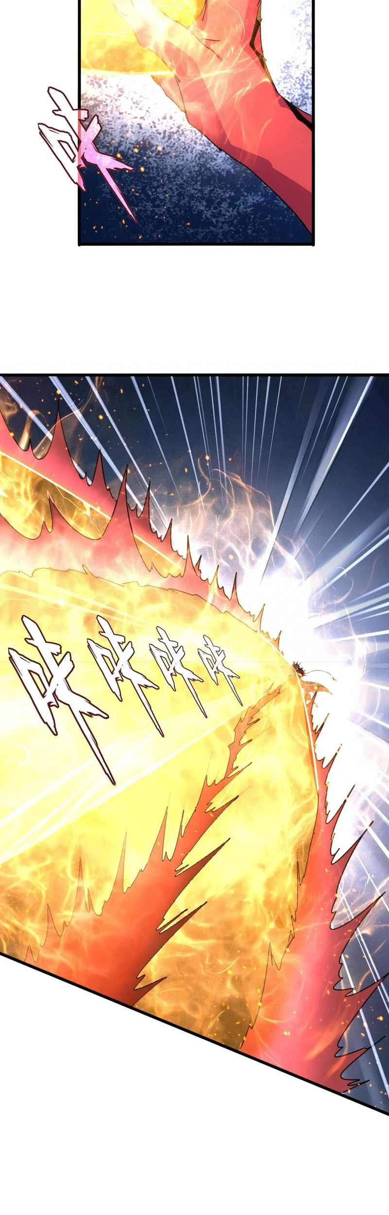 Magic Emperor Chapter 867 - halaman 16